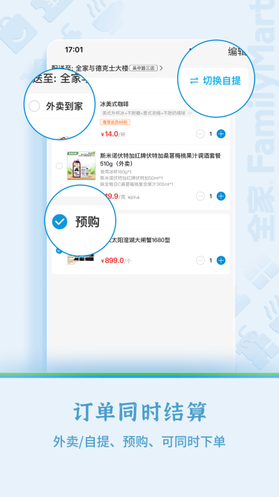 Fa�׼�