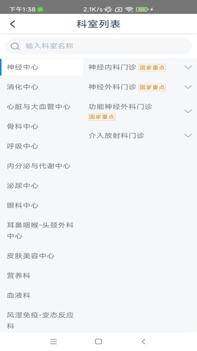�۰�����ҽԺ