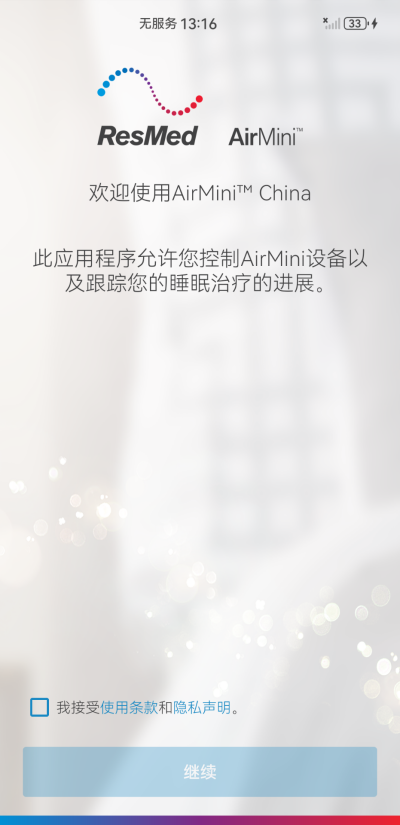 AirMini
