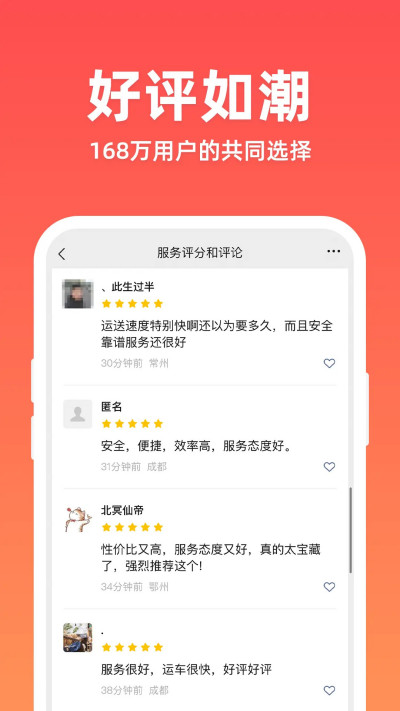 �˳��ܼ�