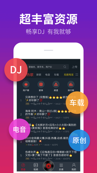 DJ���