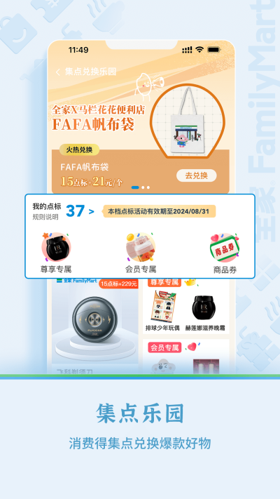 Fa�׼�