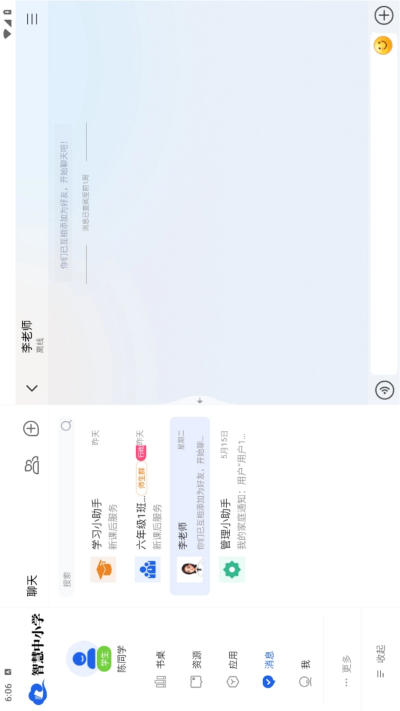 �ǻ���СѧHD