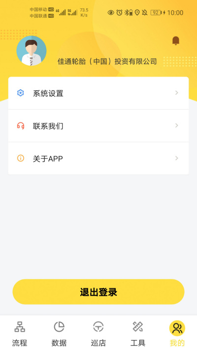 ����ͨ