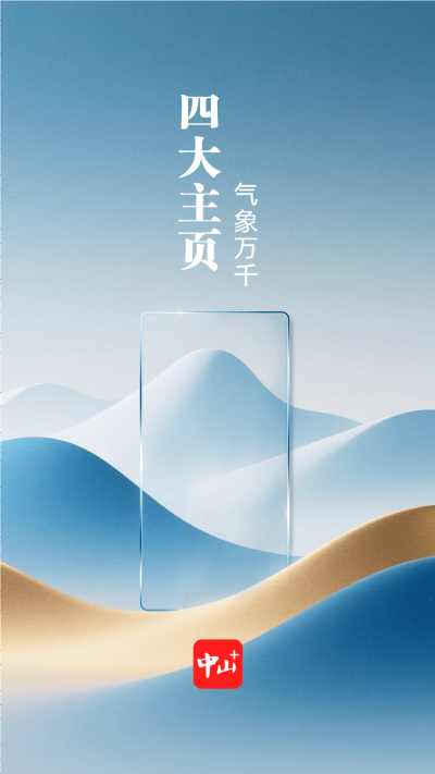��ɽPlus