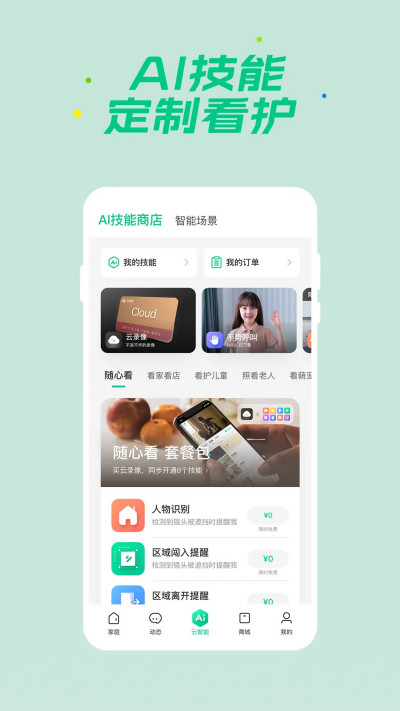 360�ǻ�����