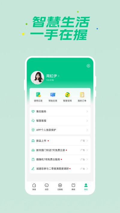 360�ǻ�����