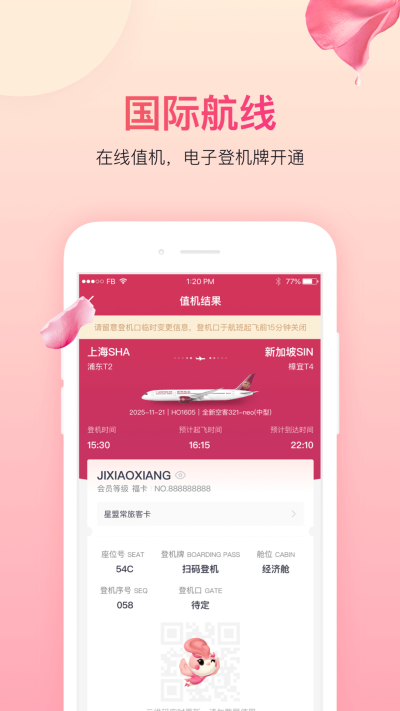 ���麽��
