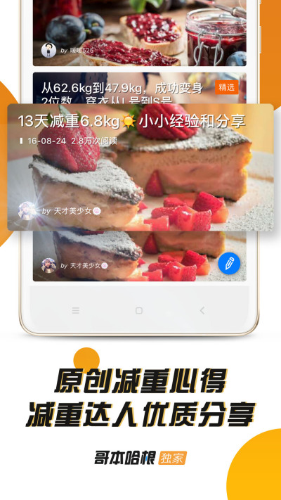 �籾��������