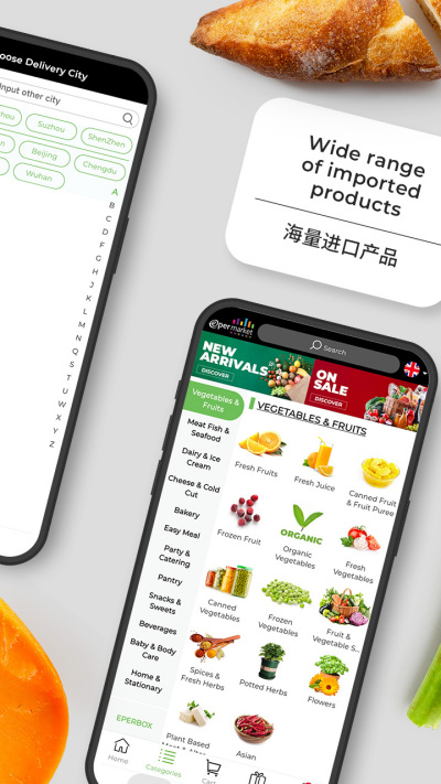 Epermarket��������