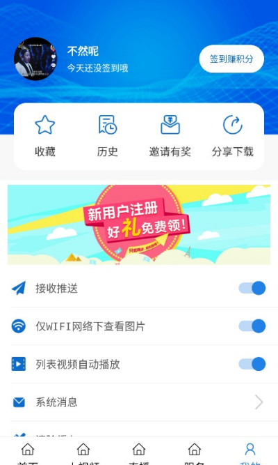 �����ֻ�̨