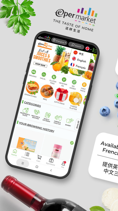 Epermarket��������