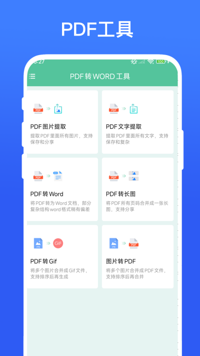 PDFתWORD����