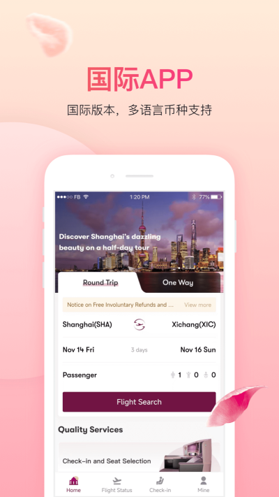 ���麽��