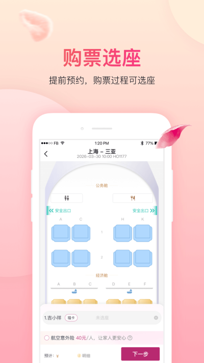 ���麽��