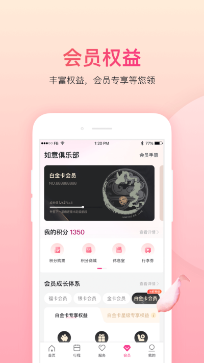 ���麽��