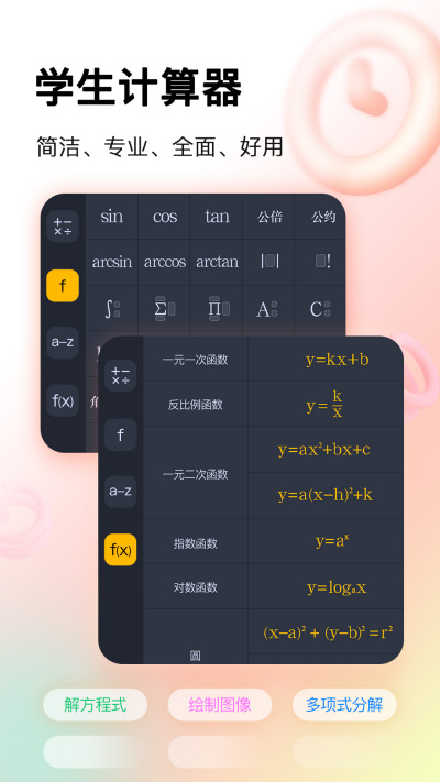 ѧ��������