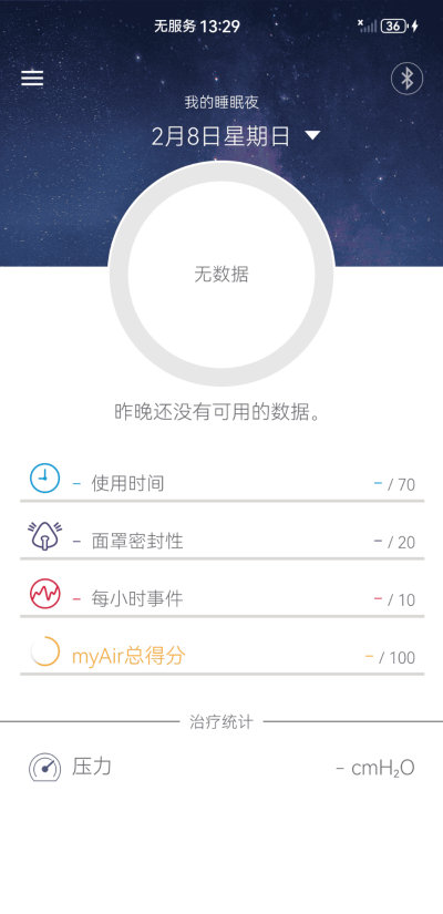 AirMini