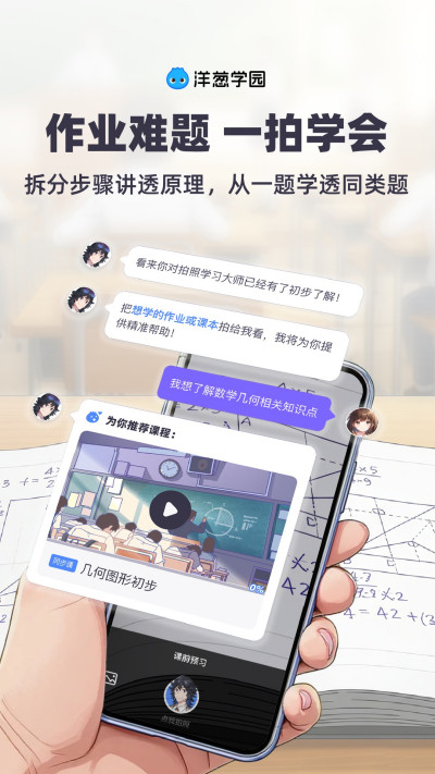 ���ѧ԰