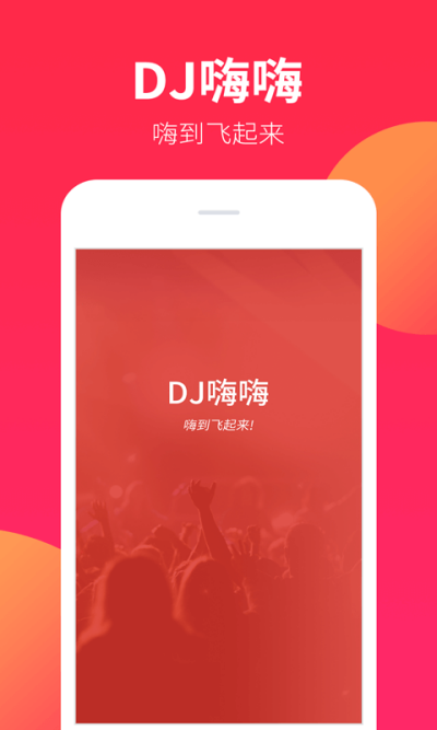 DJ����