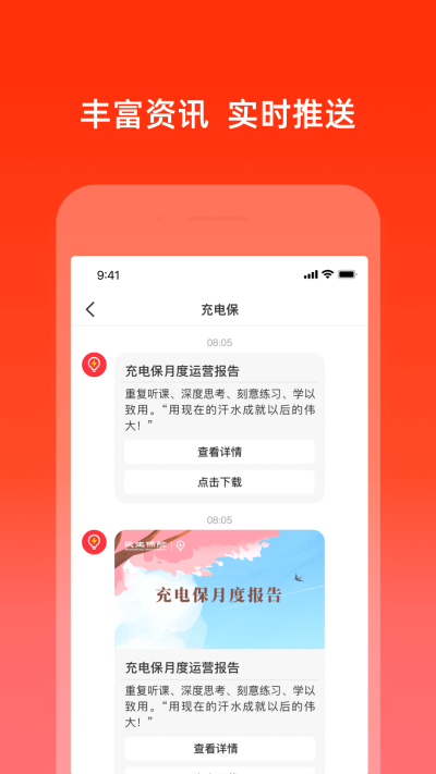 ��籣