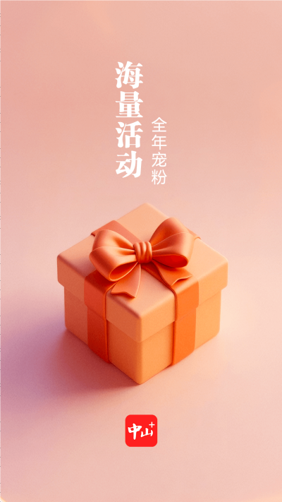 ��ɽPlus