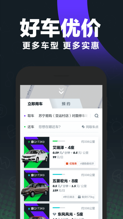 GoFun����