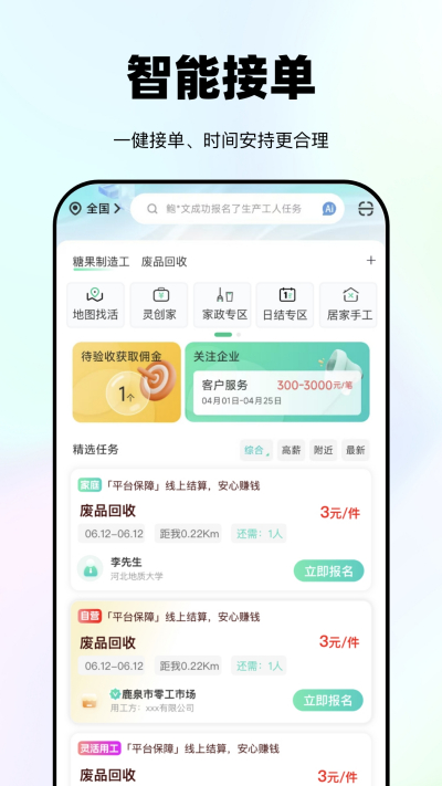 �鹤��