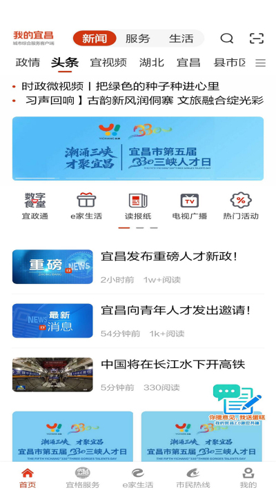 �ҵ��˲�