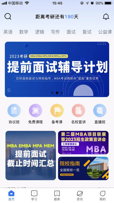 MBA������