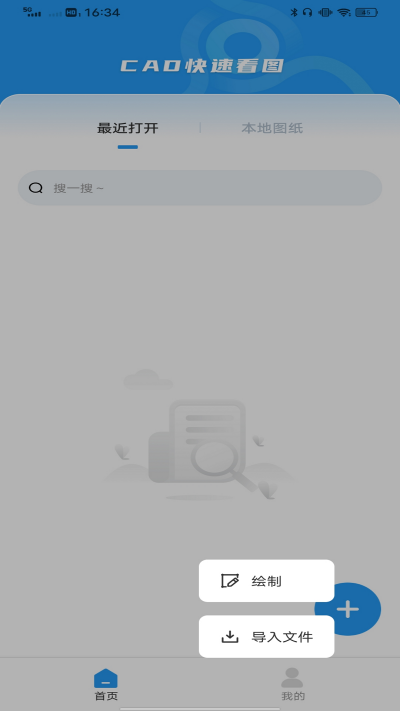 CAD���ٿ�ͼ��ͼ