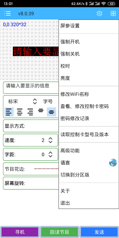 �����Plus