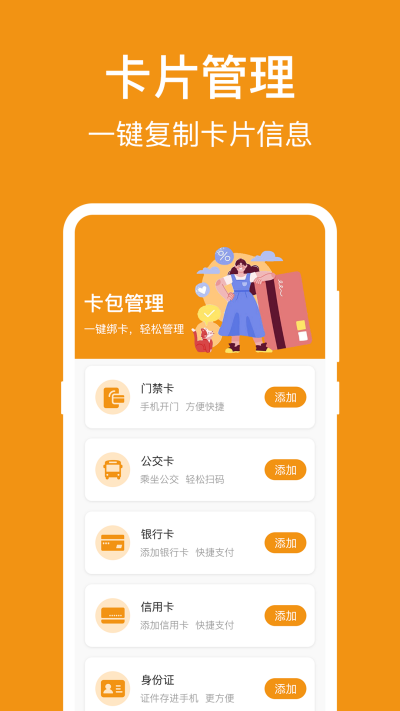 NFC��ǩ����