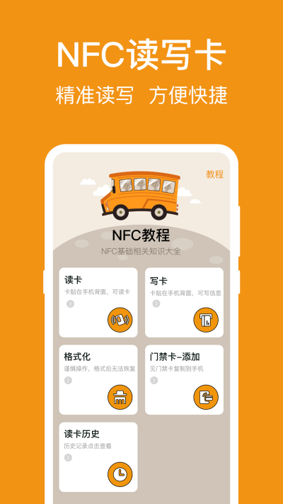 NFC��ǩ����