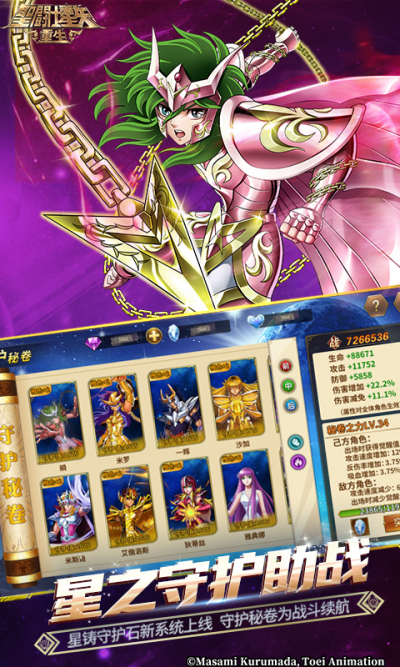 ʥ��ʿ��ʸ������