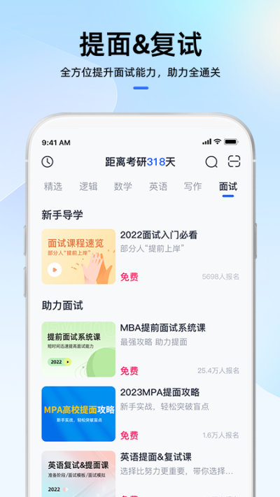 MBA��ʦ