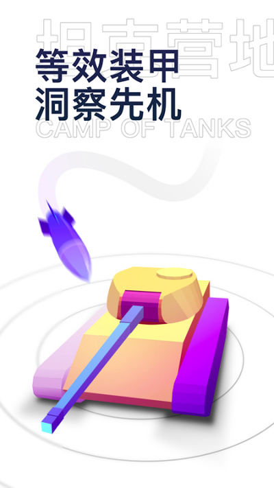 ̹��Ӫ��