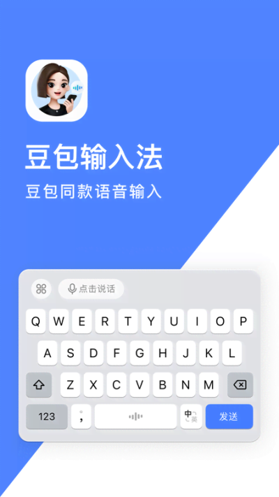 �������뷨