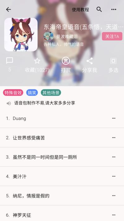 һ�����������������ٰ�
