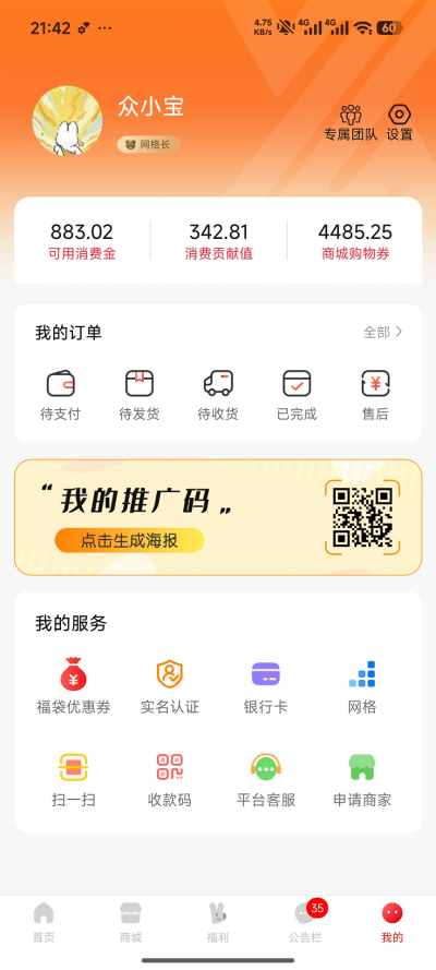 ��孱�