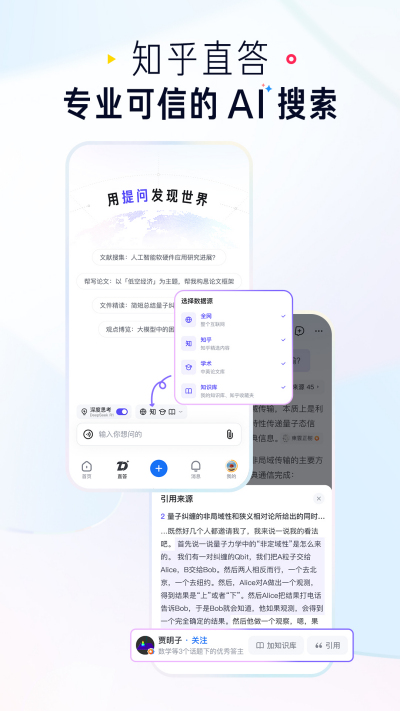 ֪��