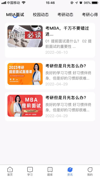 MBA������