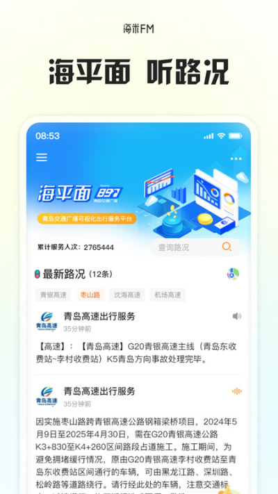 ����FM