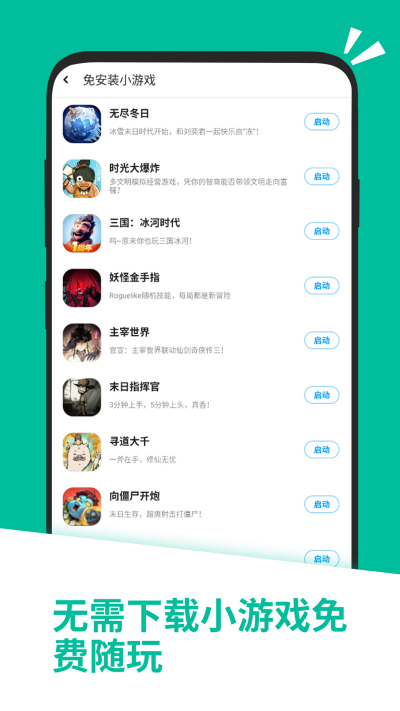 Ӧ�û�