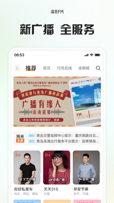 ����FM