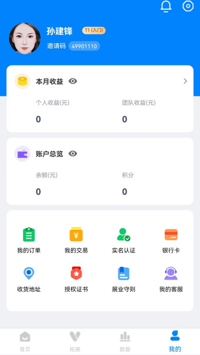 ���ر�