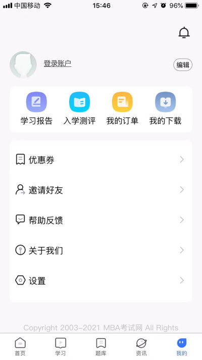 MBA������