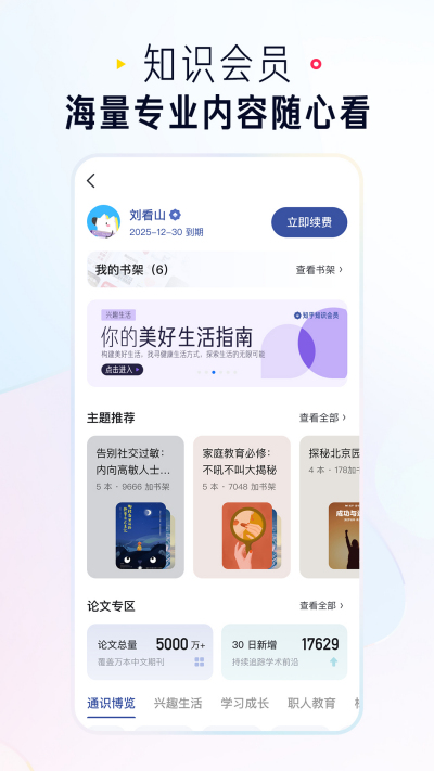 ֪��