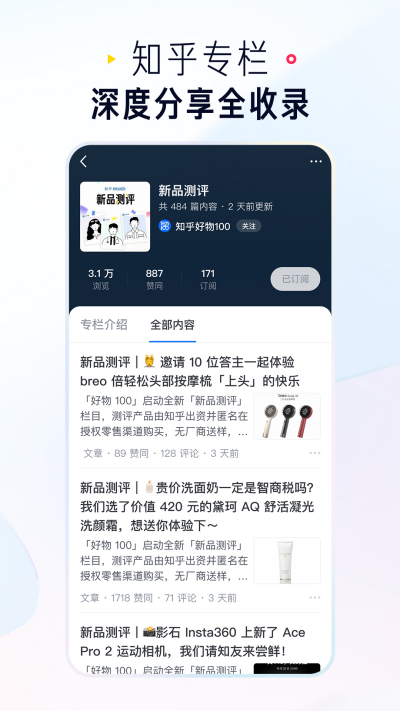 ֪��