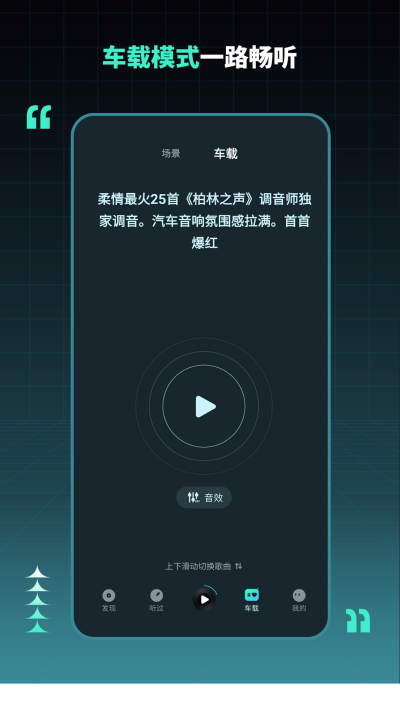 DJ���ռ�